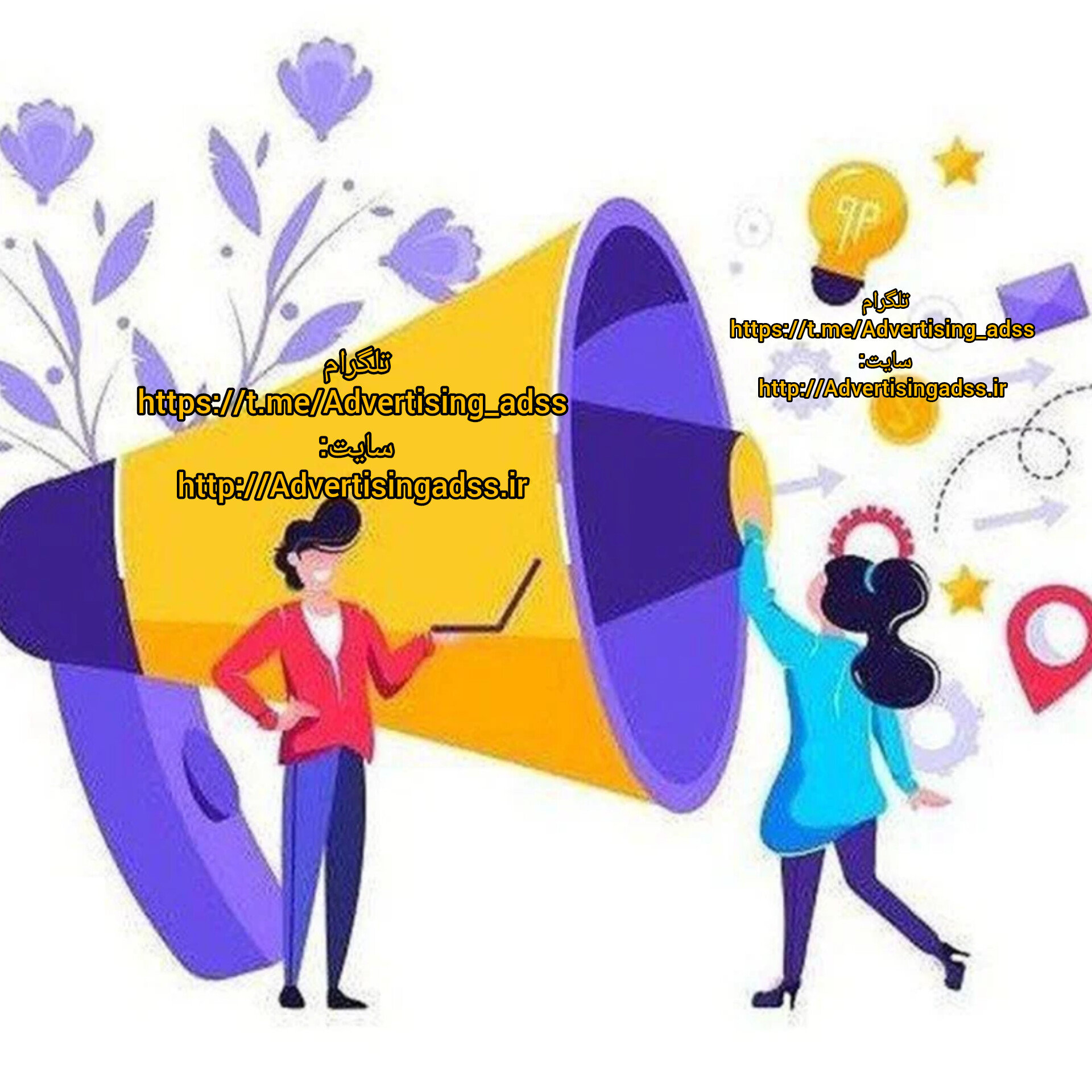 بیعانه ثبت تبلیغات